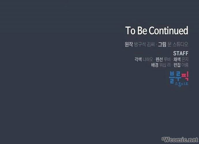 Tôi Là Người Chơi Leo Tháp Một Mình Chapter 63 - Trang 2