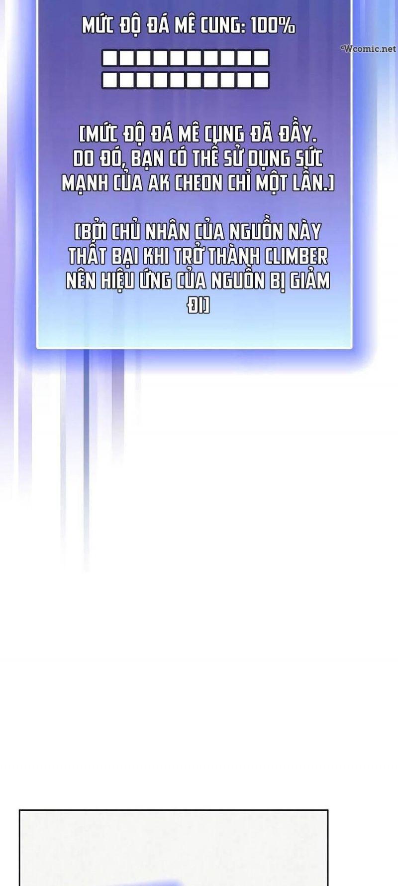 Tôi Là Người Chơi Leo Tháp Một Mình Chapter 66 - Trang 2