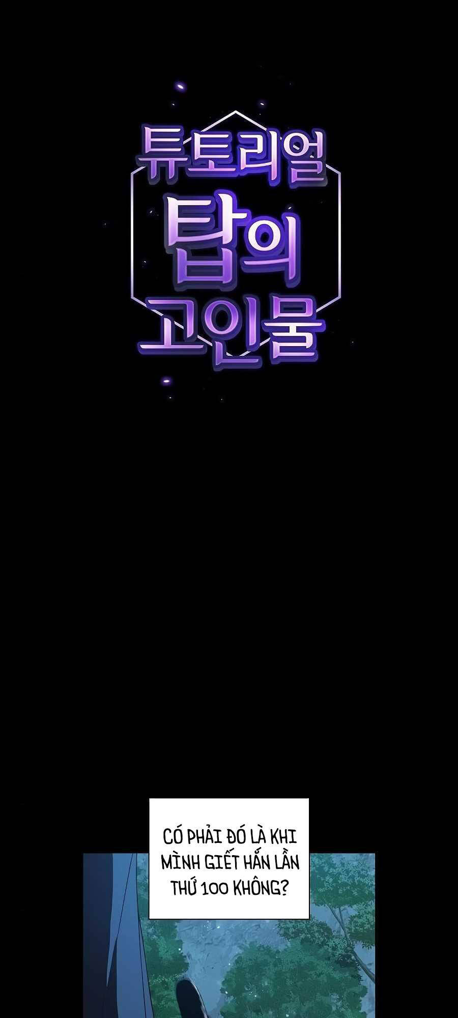 Tôi Là Người Chơi Leo Tháp Một Mình Chapter 69 - Trang 2