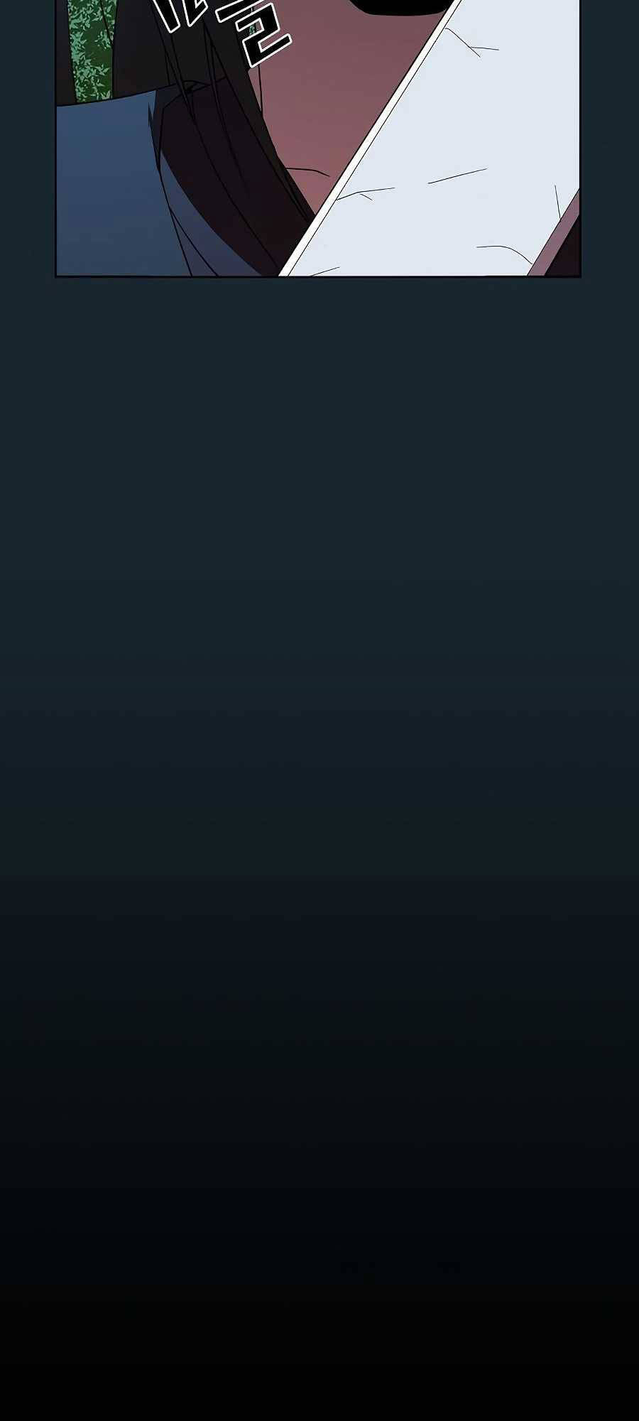 Tôi Là Người Chơi Leo Tháp Một Mình Chapter 69 - Trang 2