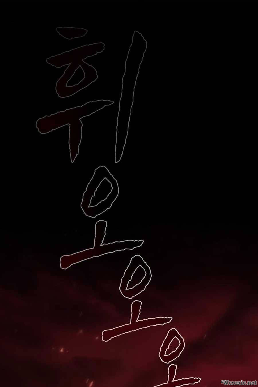 Tôi Là Người Chơi Leo Tháp Một Mình Chapter 69 - Trang 2