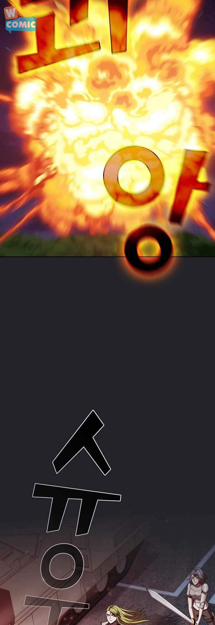 Tôi Là Người Chơi Leo Tháp Một Mình Chapter 71 - Trang 2