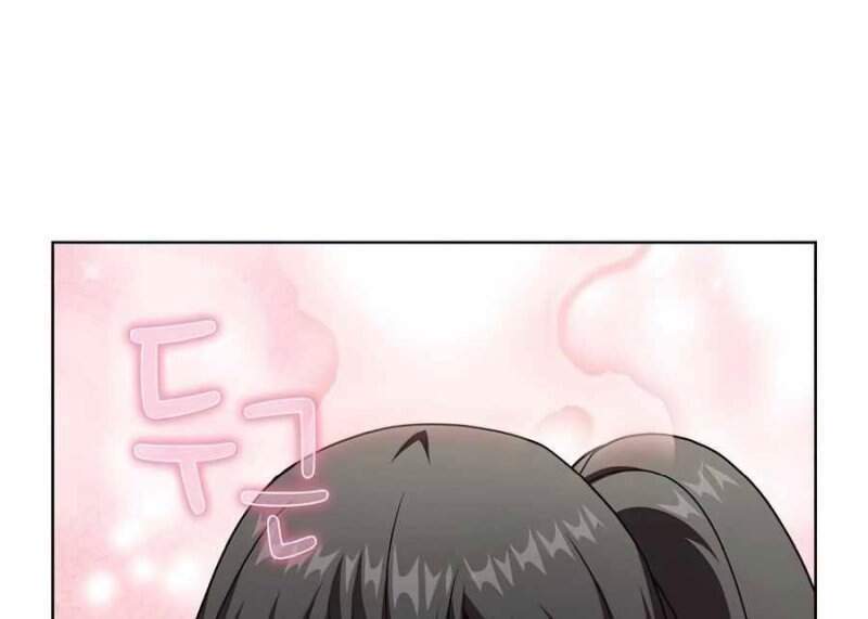 Tôi Là Người Chơi Leo Tháp Một Mình Chapter 75 - Trang 2