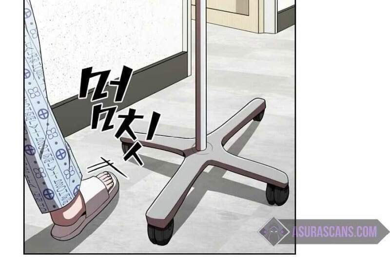 Tôi Là Người Chơi Leo Tháp Một Mình Chapter 75 - Trang 2