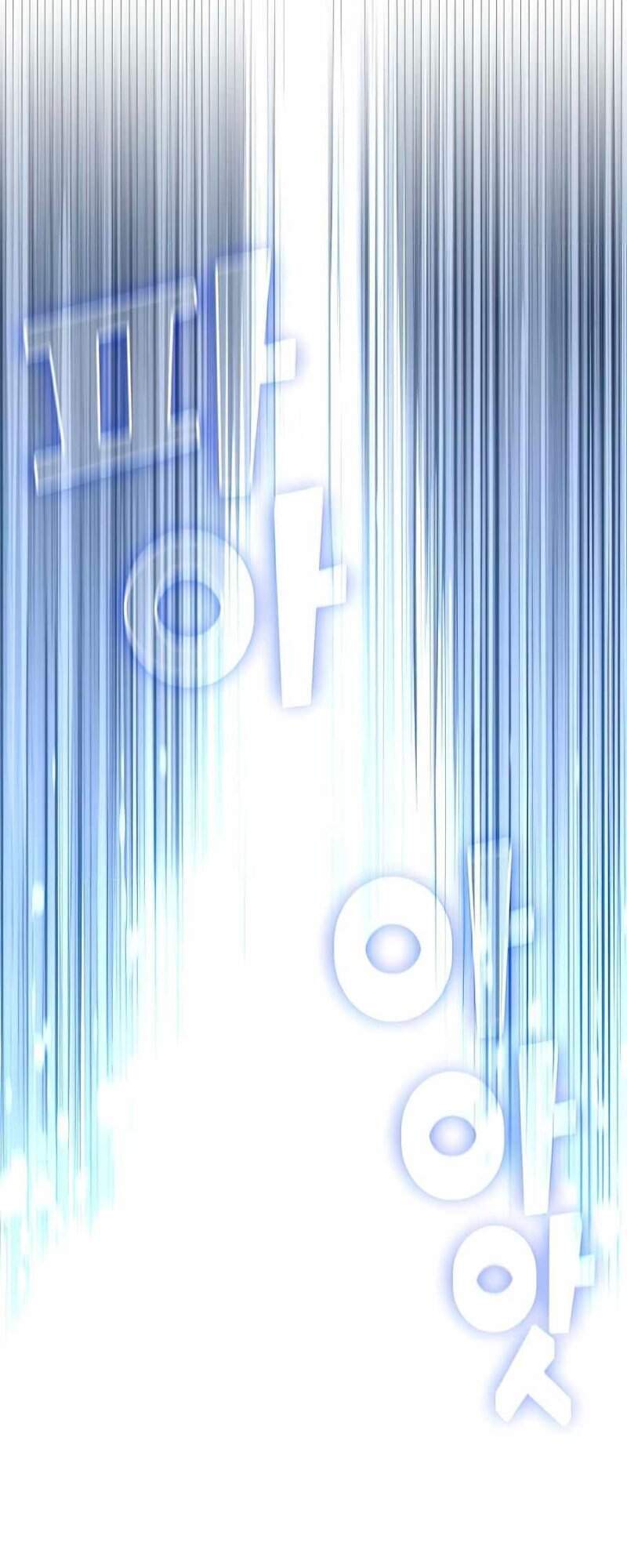 Tôi Là Người Chơi Leo Tháp Một Mình Chapter 75 - Trang 2