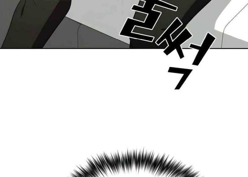 Tôi Là Người Chơi Leo Tháp Một Mình Chapter 75 - Trang 2