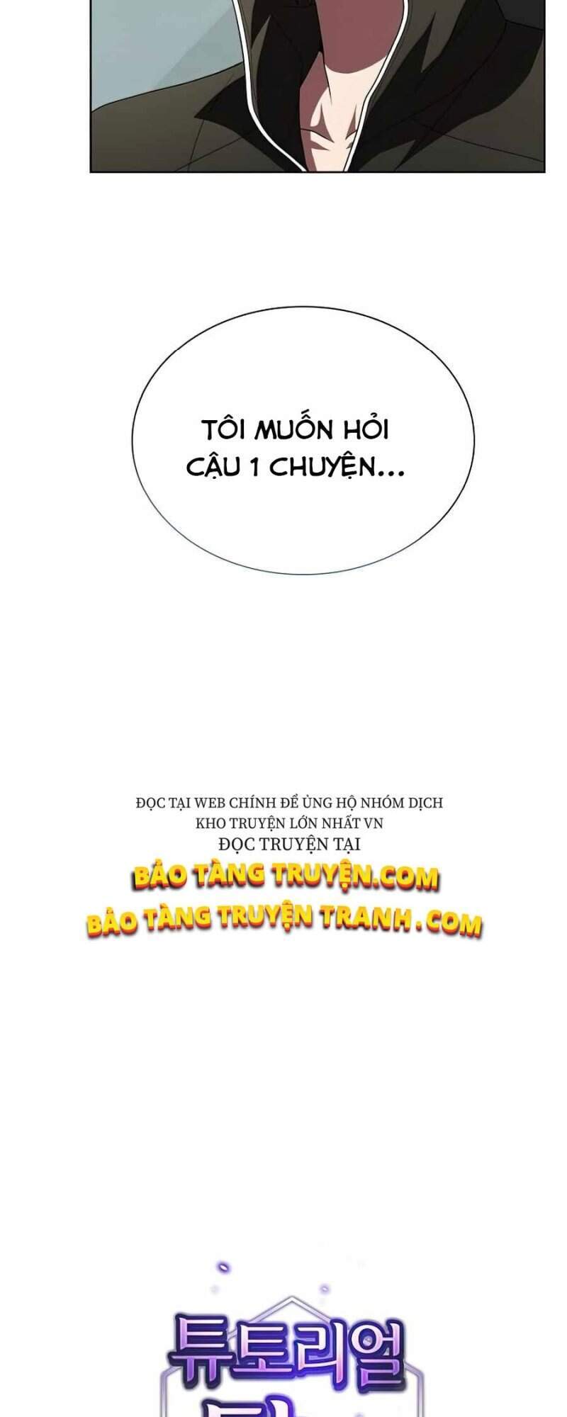 Tôi Là Người Chơi Leo Tháp Một Mình Chapter 75 - Trang 2