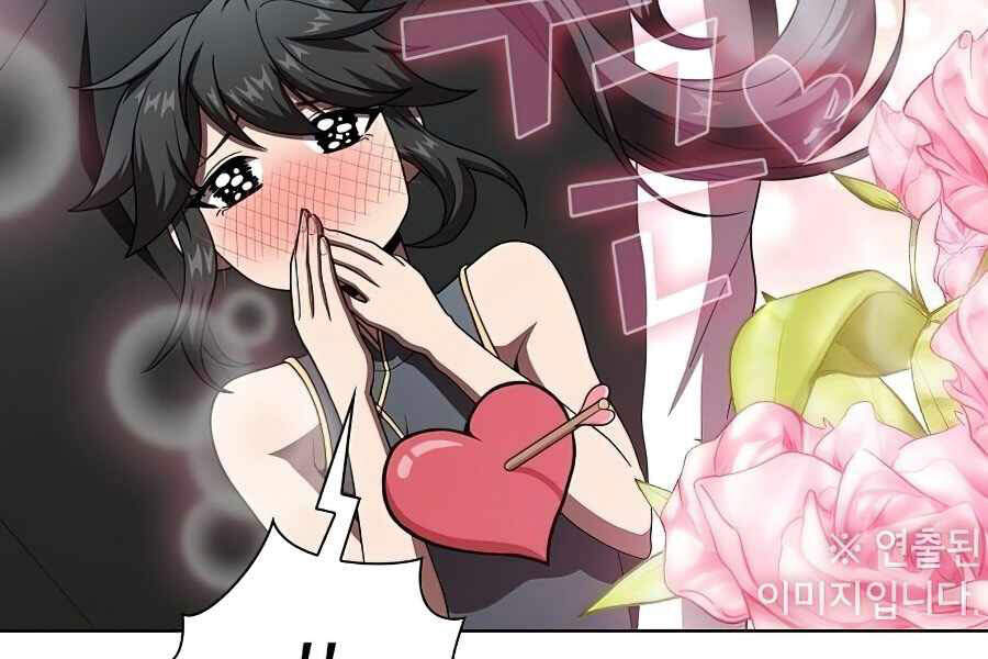 Tôi Là Người Chơi Leo Tháp Một Mình Chapter 76 - Trang 2