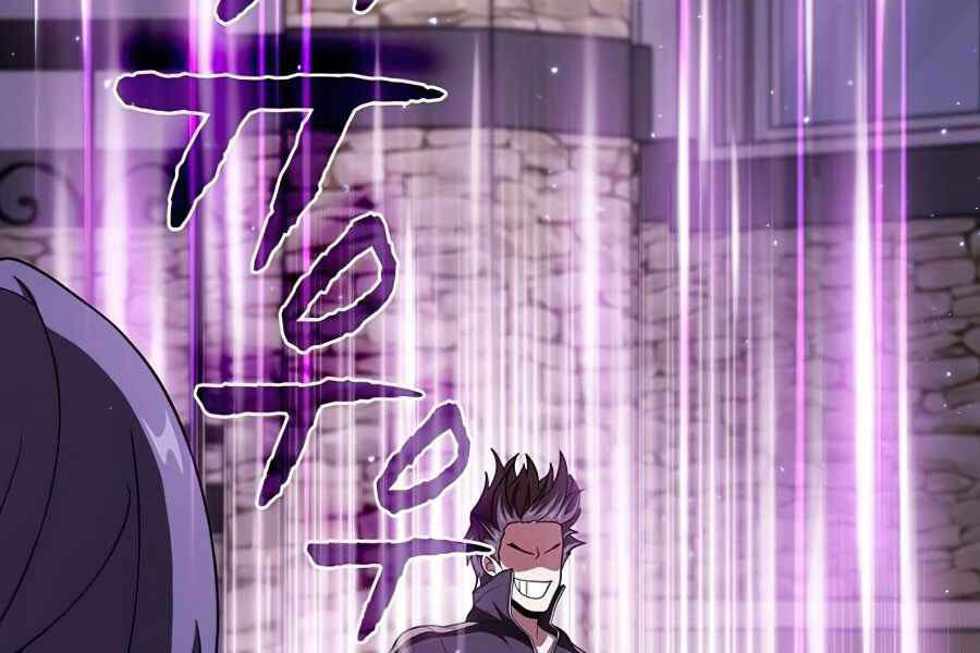 Tôi Là Người Chơi Leo Tháp Một Mình Chapter 76 - Trang 2