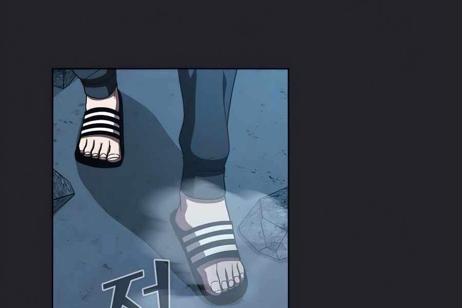 Tôi Là Người Chơi Leo Tháp Một Mình Chapter 76 - Trang 2