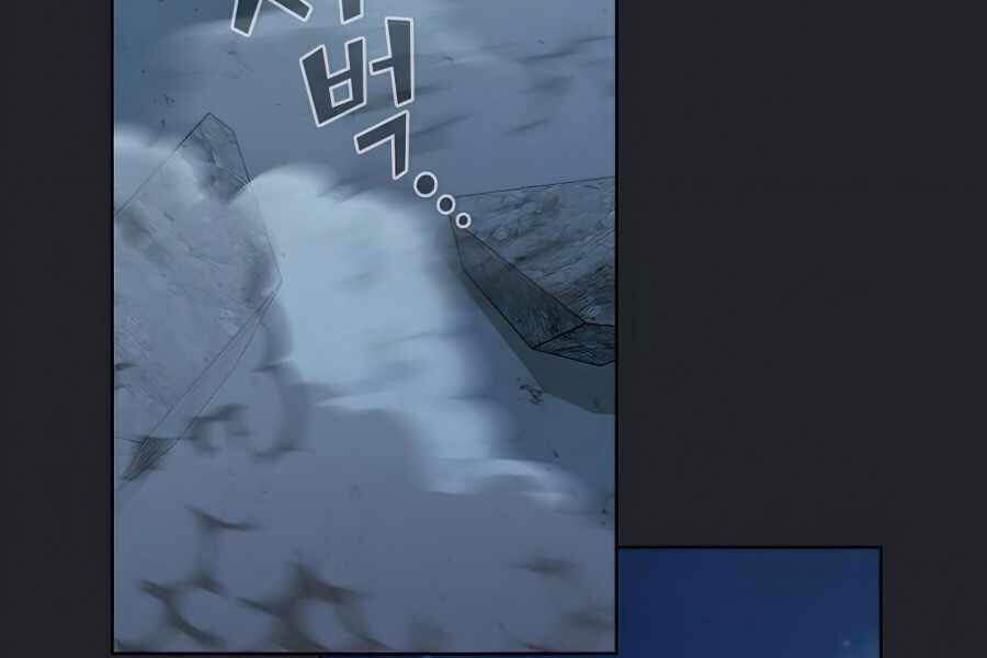 Tôi Là Người Chơi Leo Tháp Một Mình Chapter 76 - Trang 2