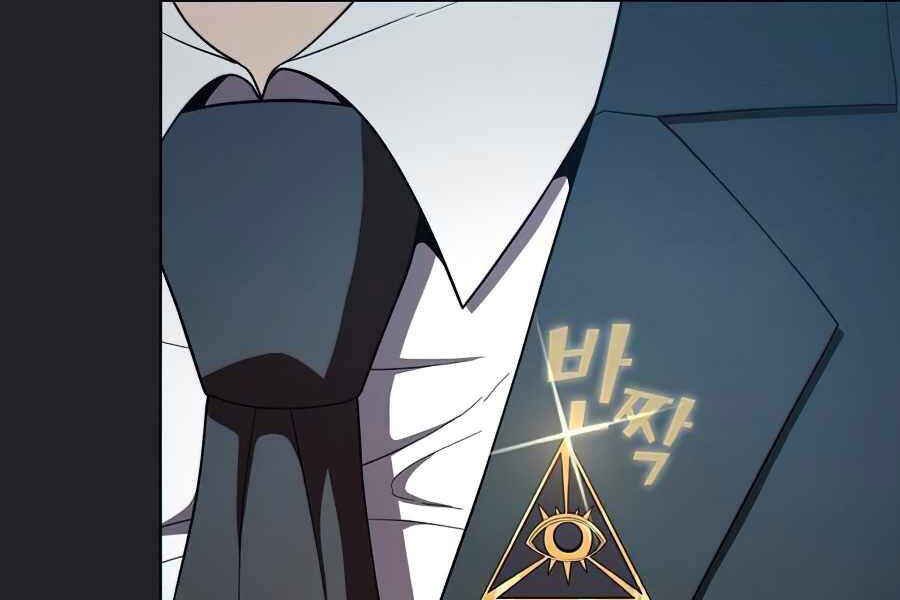 Tôi Là Người Chơi Leo Tháp Một Mình Chapter 76 - Trang 2