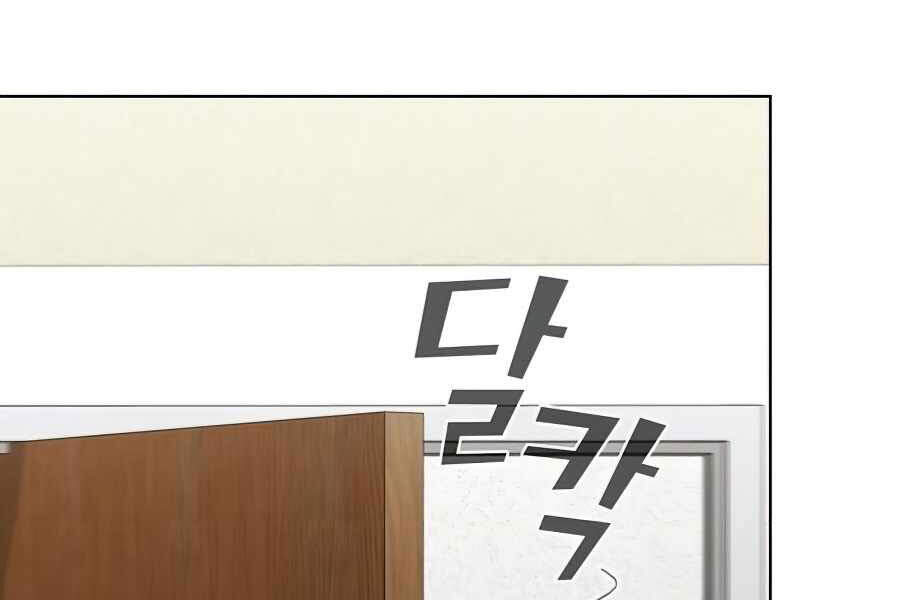 Tôi Là Người Chơi Leo Tháp Một Mình Chapter 76 - Trang 2