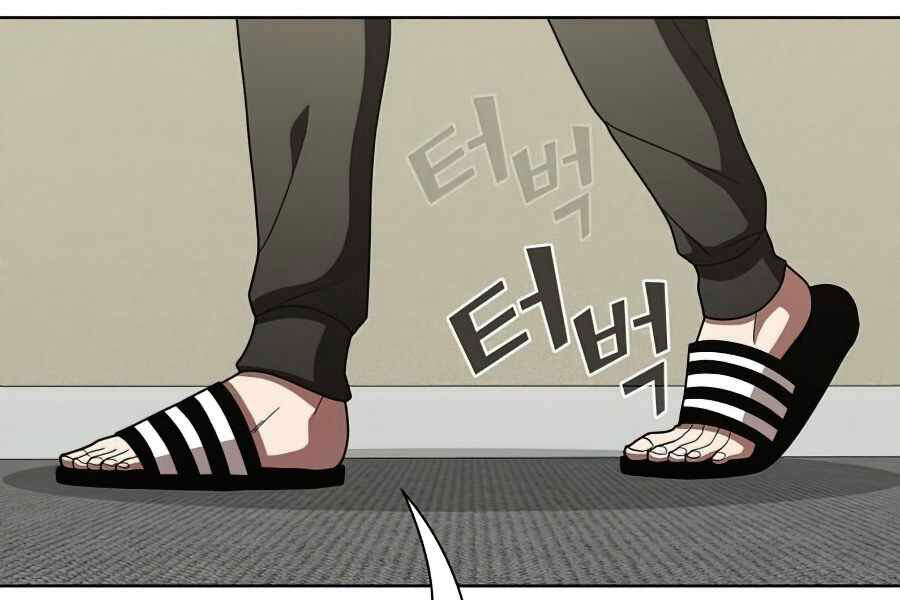 Tôi Là Người Chơi Leo Tháp Một Mình Chapter 76 - Trang 2