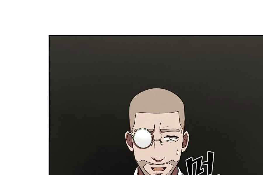 Tôi Là Người Chơi Leo Tháp Một Mình Chapter 76 - Trang 2