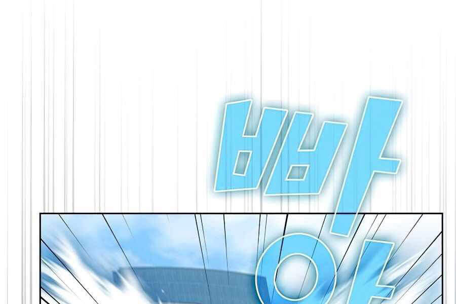 Tôi Là Người Chơi Leo Tháp Một Mình Chapter 76 - Trang 2