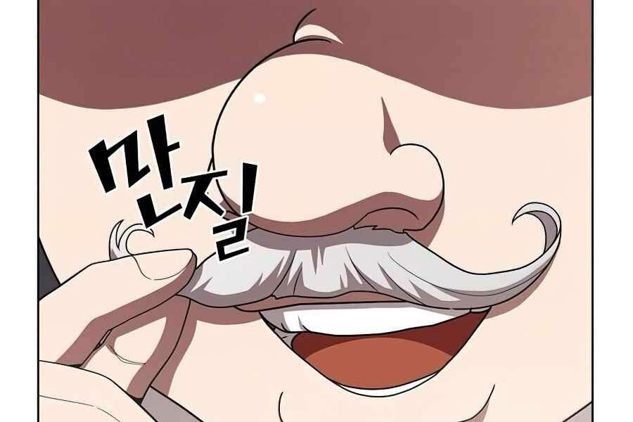 Tôi Là Người Chơi Leo Tháp Một Mình Chapter 76 - Trang 2