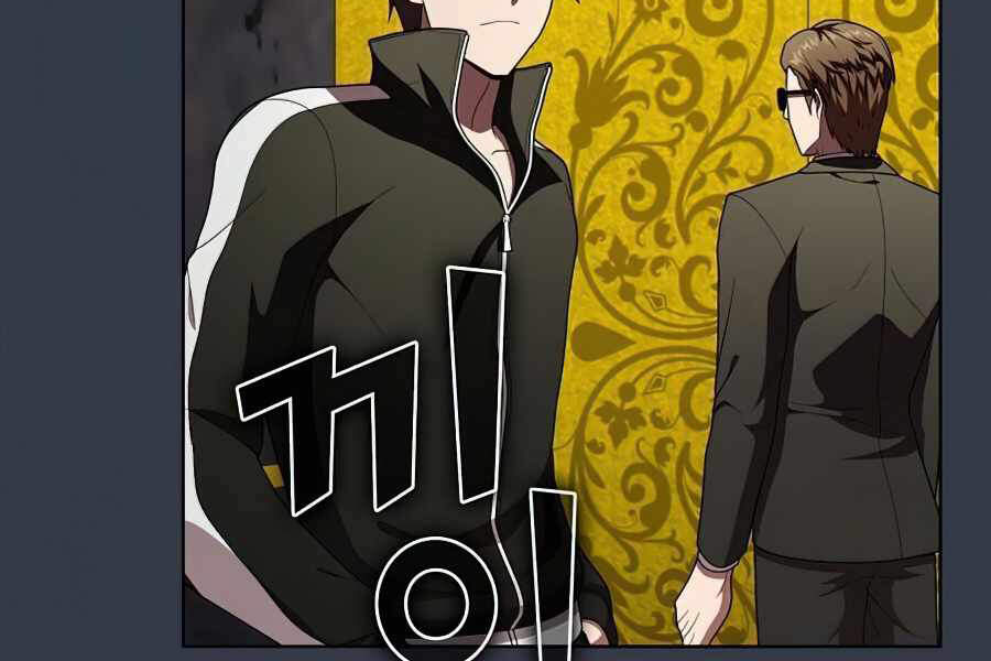 Tôi Là Người Chơi Leo Tháp Một Mình Chapter 77 - Trang 2