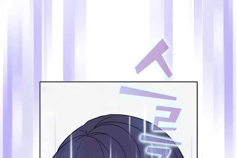 Tôi Là Người Chơi Leo Tháp Một Mình Chapter 77 - Trang 2