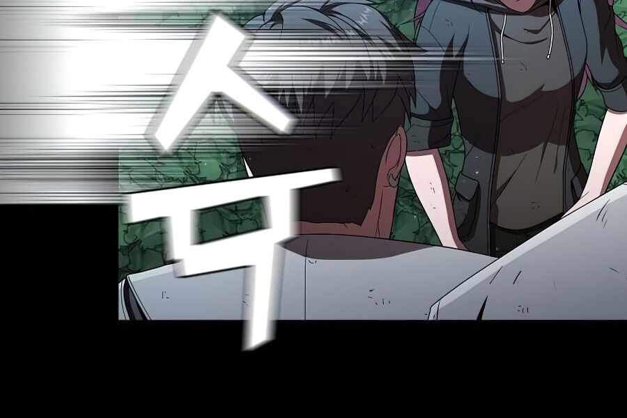 Tôi Là Người Chơi Leo Tháp Một Mình Chapter 77 - Trang 2