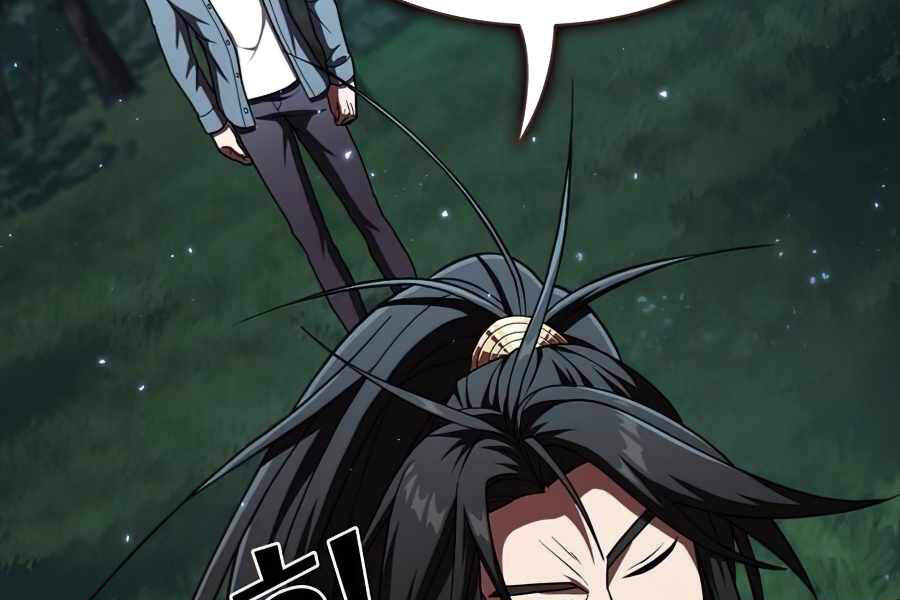 Tôi Là Người Chơi Leo Tháp Một Mình Chapter 77 - Trang 2