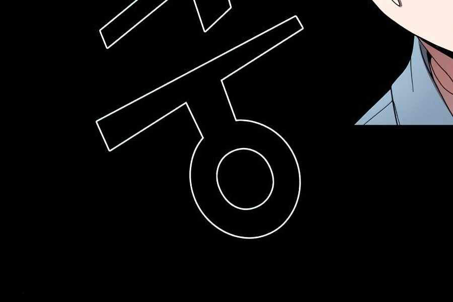 Tôi Là Người Chơi Leo Tháp Một Mình Chapter 77 - Trang 2