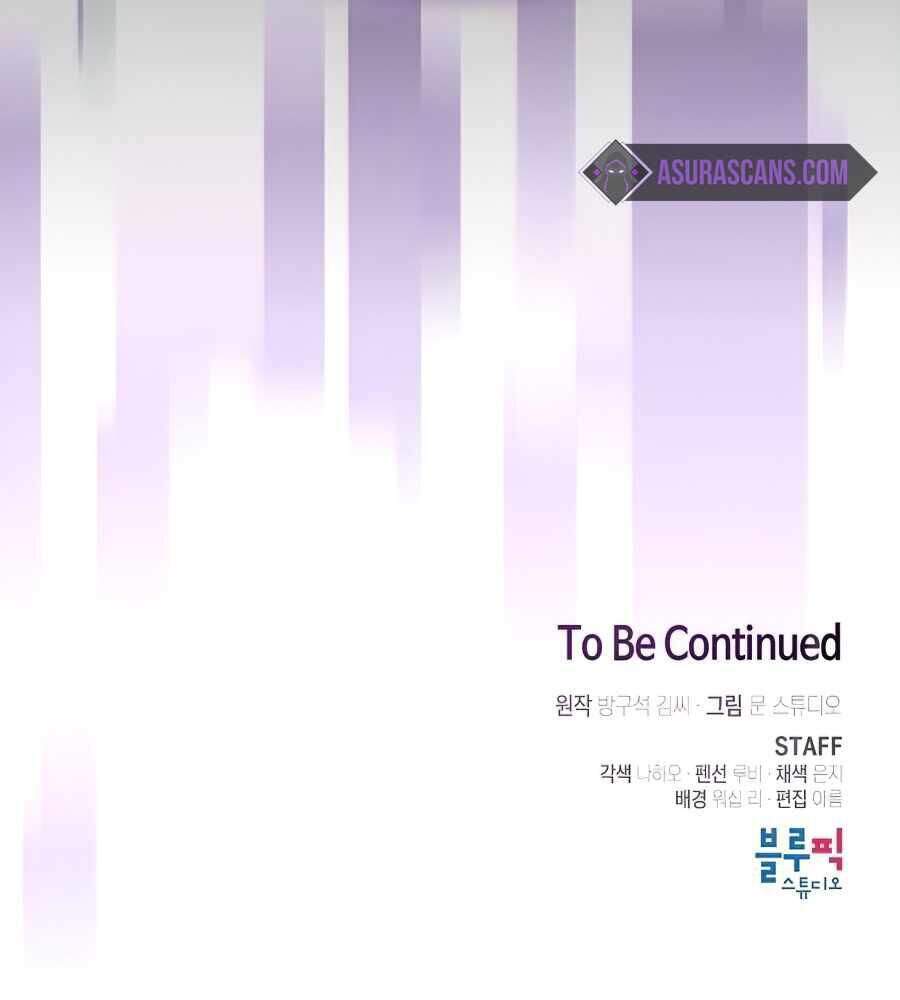 Tôi Là Người Chơi Leo Tháp Một Mình Chapter 78 - Trang 2