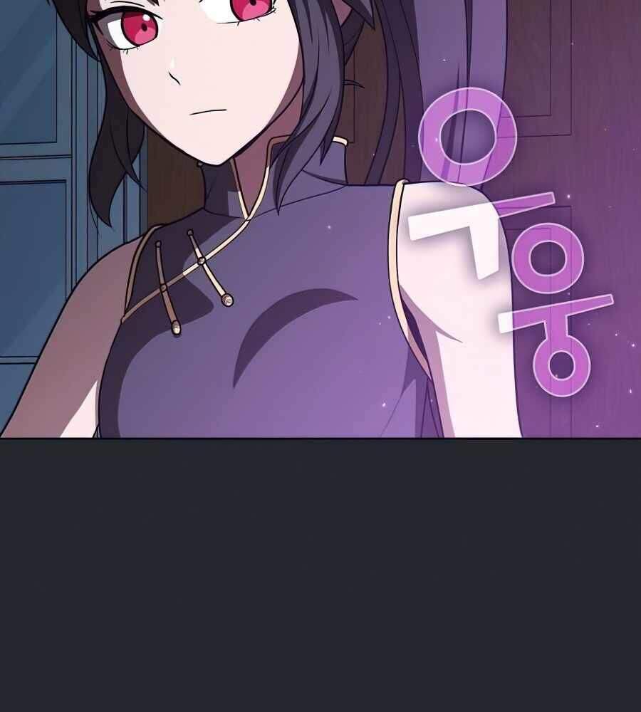 Tôi Là Người Chơi Leo Tháp Một Mình Chapter 78 - Trang 2