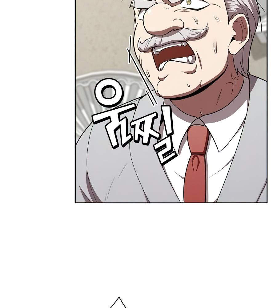 Tôi Là Người Chơi Leo Tháp Một Mình Chapter 80 - Trang 2