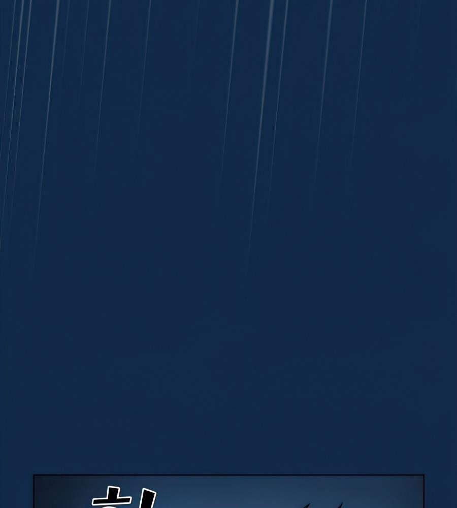 Tôi Là Người Chơi Leo Tháp Một Mình Chapter 81 - Trang 2