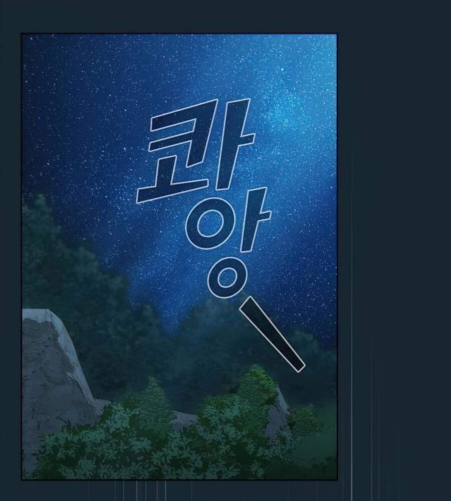 Tôi Là Người Chơi Leo Tháp Một Mình Chapter 81 - Trang 2