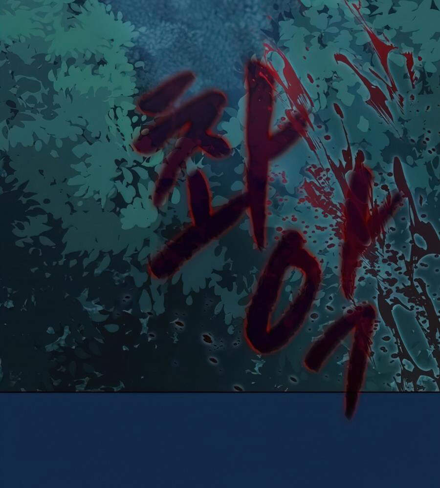 Tôi Là Người Chơi Leo Tháp Một Mình Chapter 81 - Trang 2