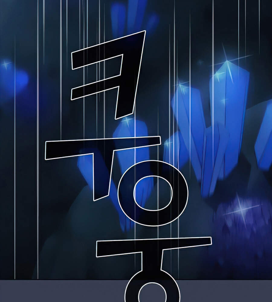 Tôi Là Người Chơi Leo Tháp Một Mình Chapter 82 - Trang 2