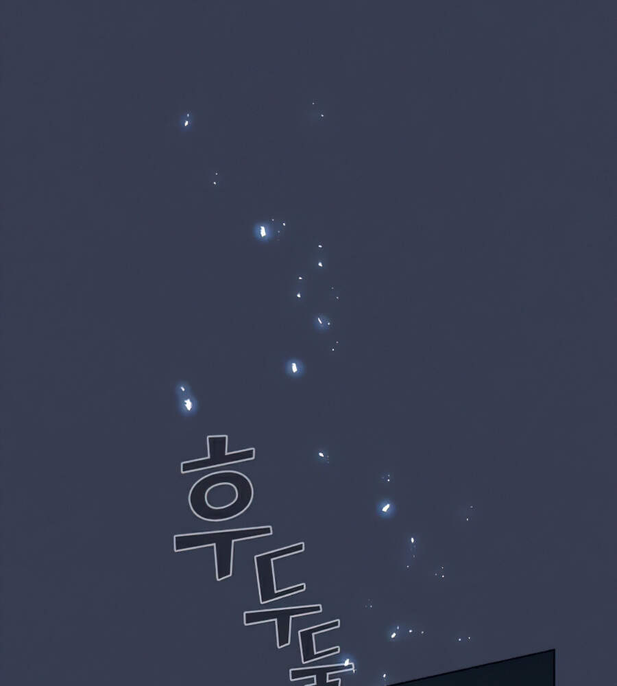 Tôi Là Người Chơi Leo Tháp Một Mình Chapter 82 - Trang 2