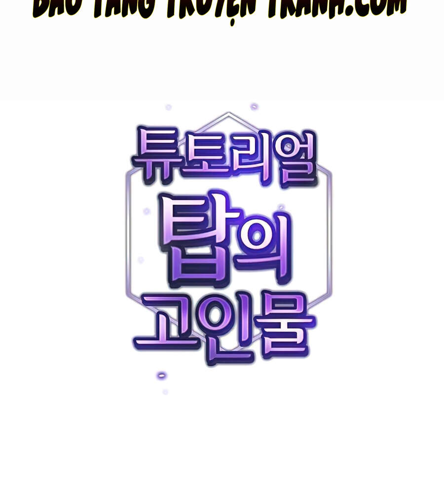 Tôi Là Người Chơi Leo Tháp Một Mình Chapter 82 - Trang 2