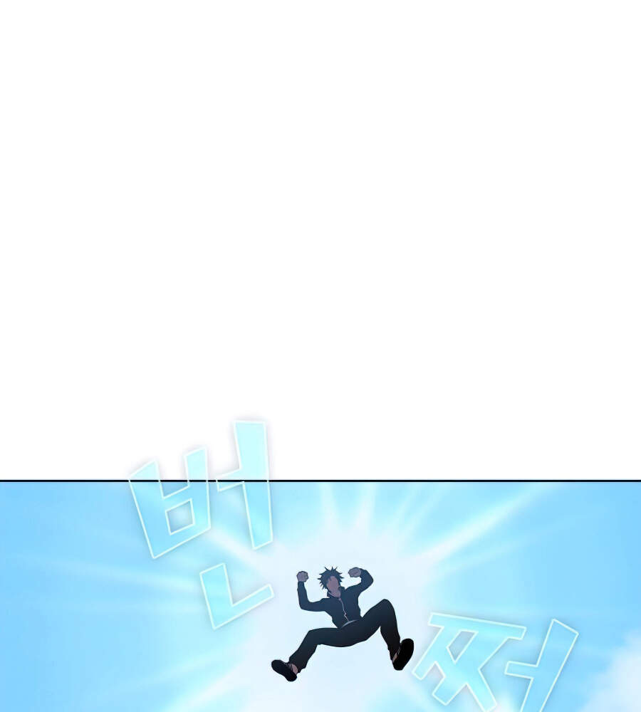 Tôi Là Người Chơi Leo Tháp Một Mình Chapter 84 - Trang 2