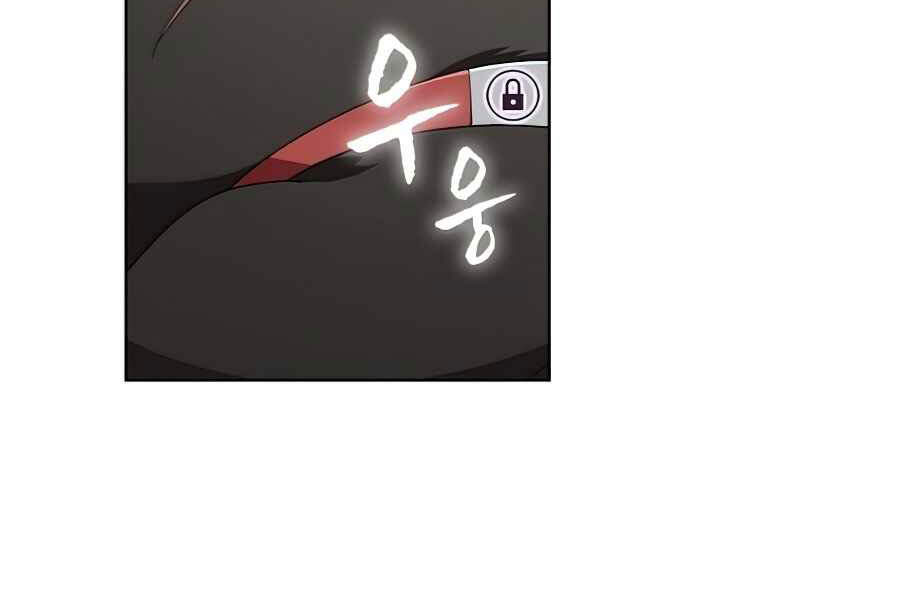 Tôi Là Người Chơi Leo Tháp Một Mình Chapter 85 - Trang 2