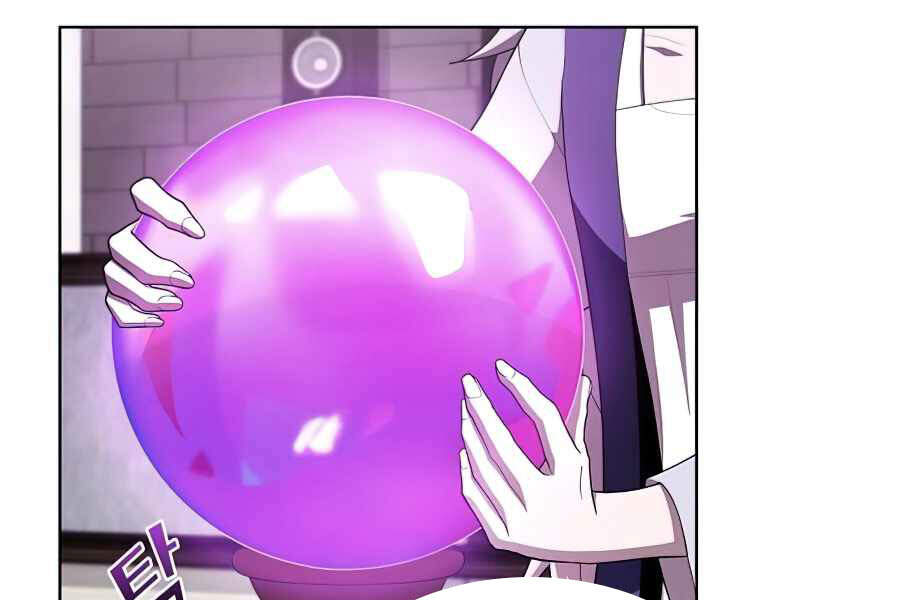 Tôi Là Người Chơi Leo Tháp Một Mình Chapter 85 - Trang 2