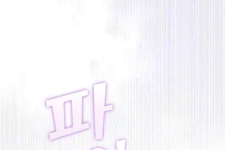 Tôi Là Người Chơi Leo Tháp Một Mình Chapter 85 - Trang 2