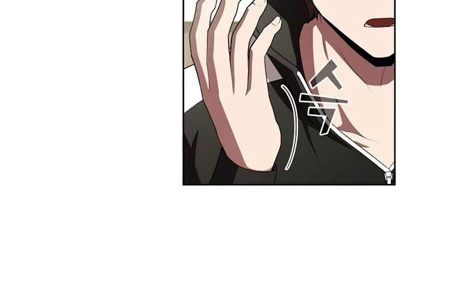 Tôi Là Người Chơi Leo Tháp Một Mình Chapter 85 - Trang 2