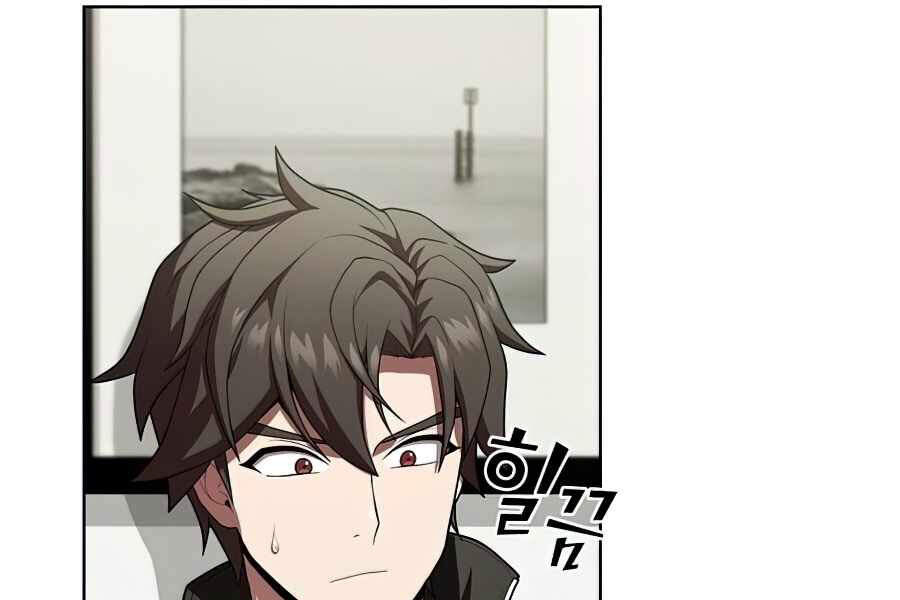 Tôi Là Người Chơi Leo Tháp Một Mình Chapter 85 - Trang 2