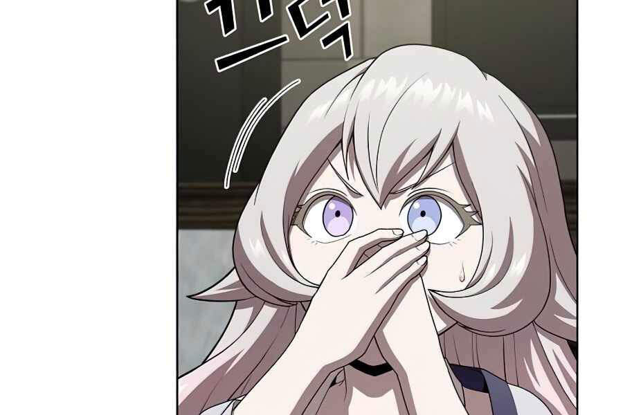 Tôi Là Người Chơi Leo Tháp Một Mình Chapter 85 - Trang 2