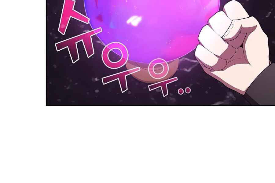 Tôi Là Người Chơi Leo Tháp Một Mình Chapter 85 - Trang 2