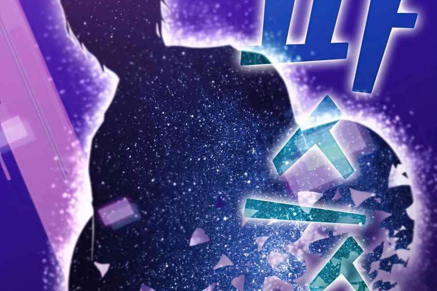 Tôi Là Người Chơi Leo Tháp Một Mình Chapter 85 - Trang 2