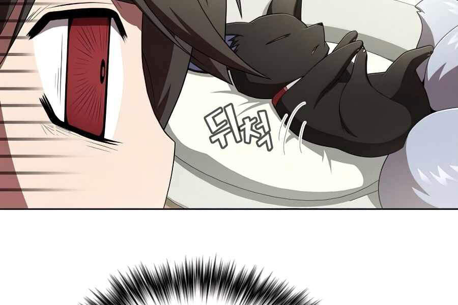 Tôi Là Người Chơi Leo Tháp Một Mình Chapter 85 - Trang 2