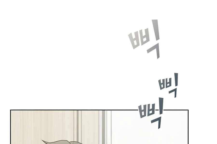 Tôi Là Người Chơi Leo Tháp Một Mình Chapter 85 - Trang 2