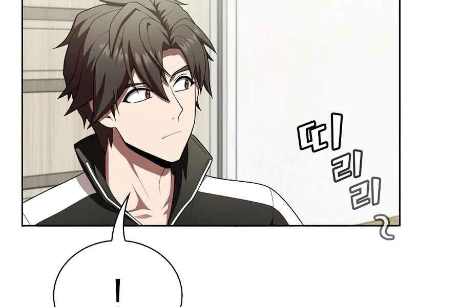 Tôi Là Người Chơi Leo Tháp Một Mình Chapter 85 - Trang 2