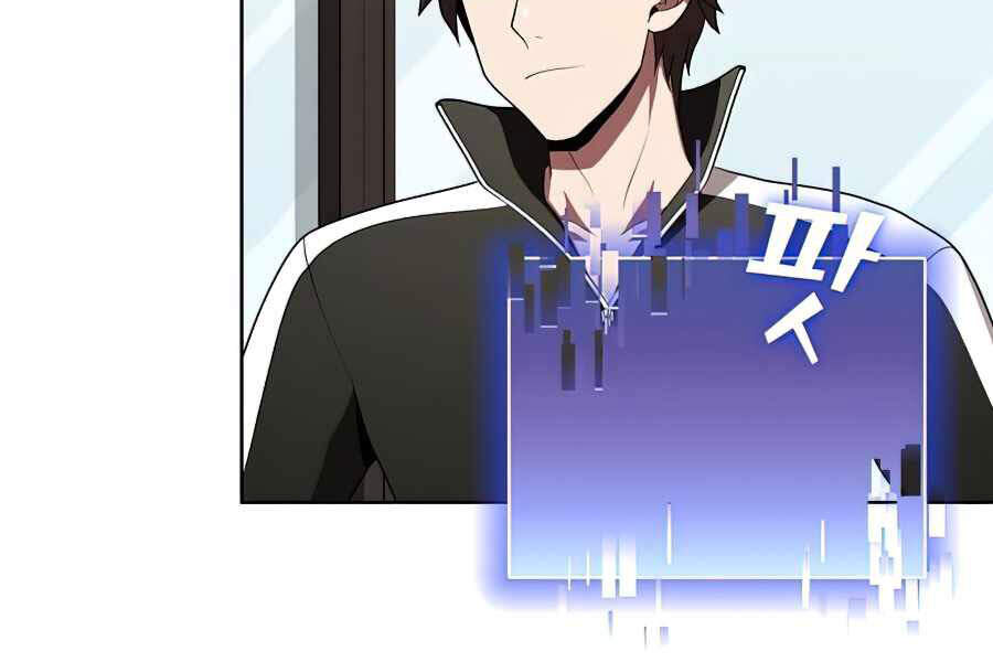 Tôi Là Người Chơi Leo Tháp Một Mình Chapter 85 - Trang 2