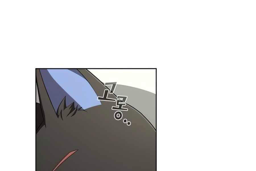 Tôi Là Người Chơi Leo Tháp Một Mình Chapter 85 - Trang 2