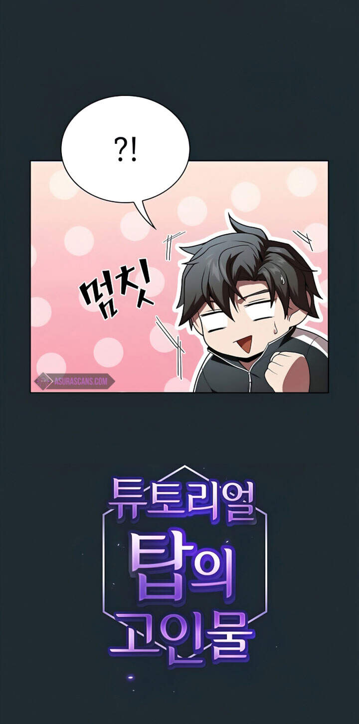 Tôi Là Người Chơi Leo Tháp Một Mình Chapter 87 - Trang 2